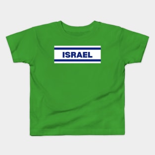 Israel Flag Colors Kids T-Shirt